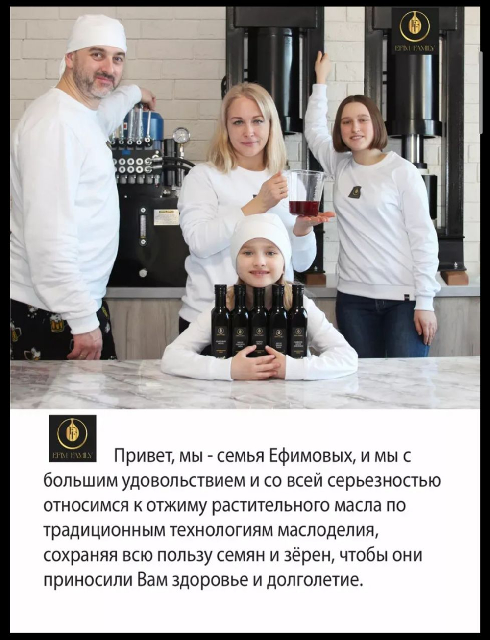 Масло расторопши сыродавленное 250 мл