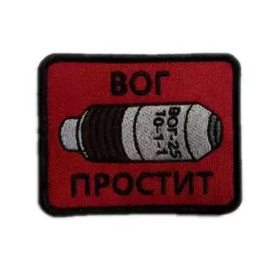 Патч Вог простит красный