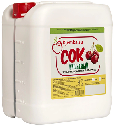 Сок концентрированный вишневый  Djemka 5 кг