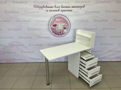 Стол маникюрный Престиж Плюс