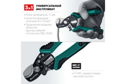 KRAFTOOL  RC-11K 3в1, Кабельные ножницы (22696-3)