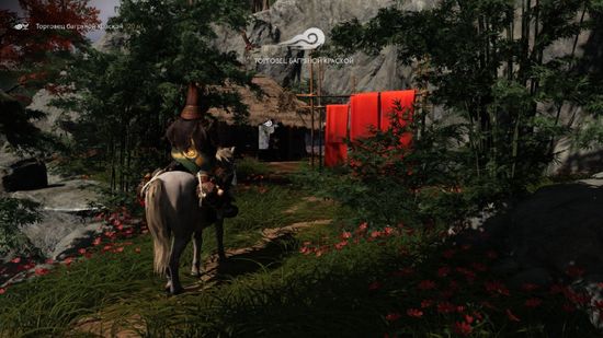 PS5 Ghost of Tsushima Director’s Cut /Призрак Цусимы Режиссёрская версия (Русская обложка) (Новый, Полностью на русском языке, PPSA-03208)