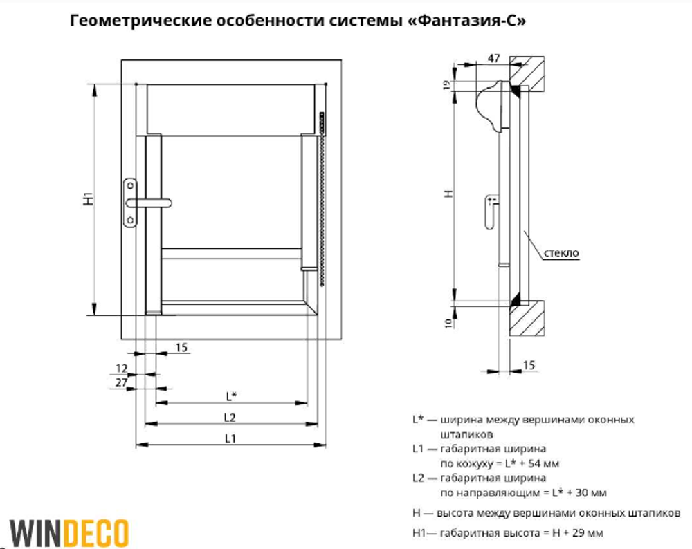 Рулонная штора Миникассетная Фантазия С (Uni 2), ткань Prima 3030-64, цвет темно-бежевый