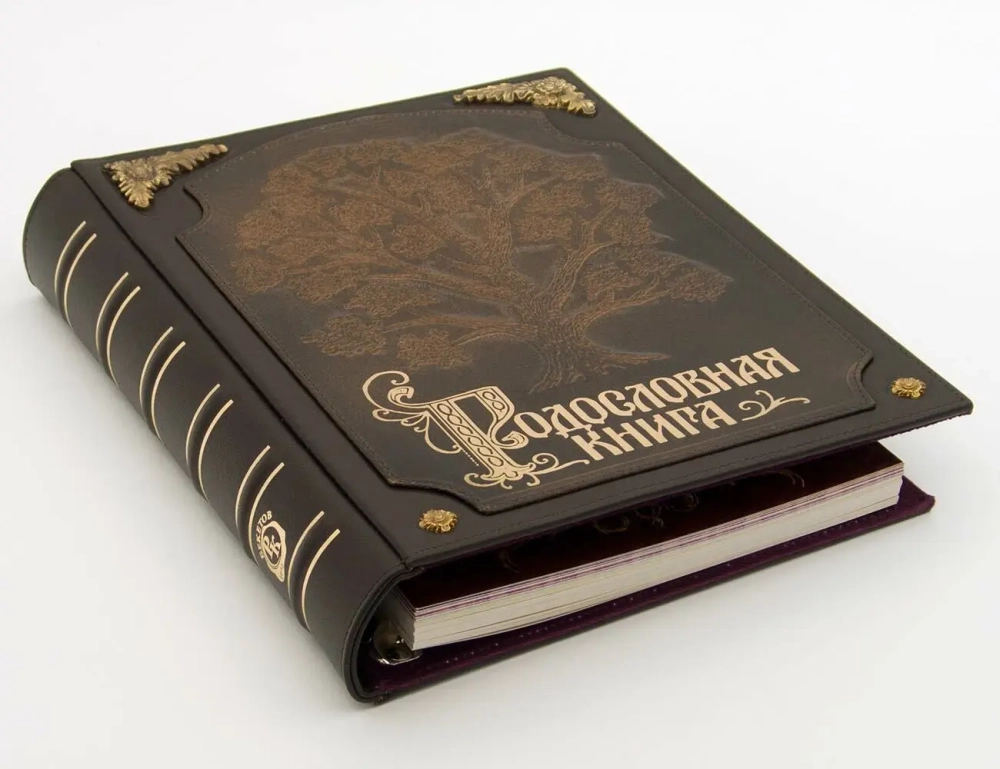 Родословная книга "Стандартная"с бронз.наклад. арт.РК546