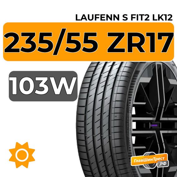 Laufenn S Fit2 LK12 235/55 ZR17 103W XL