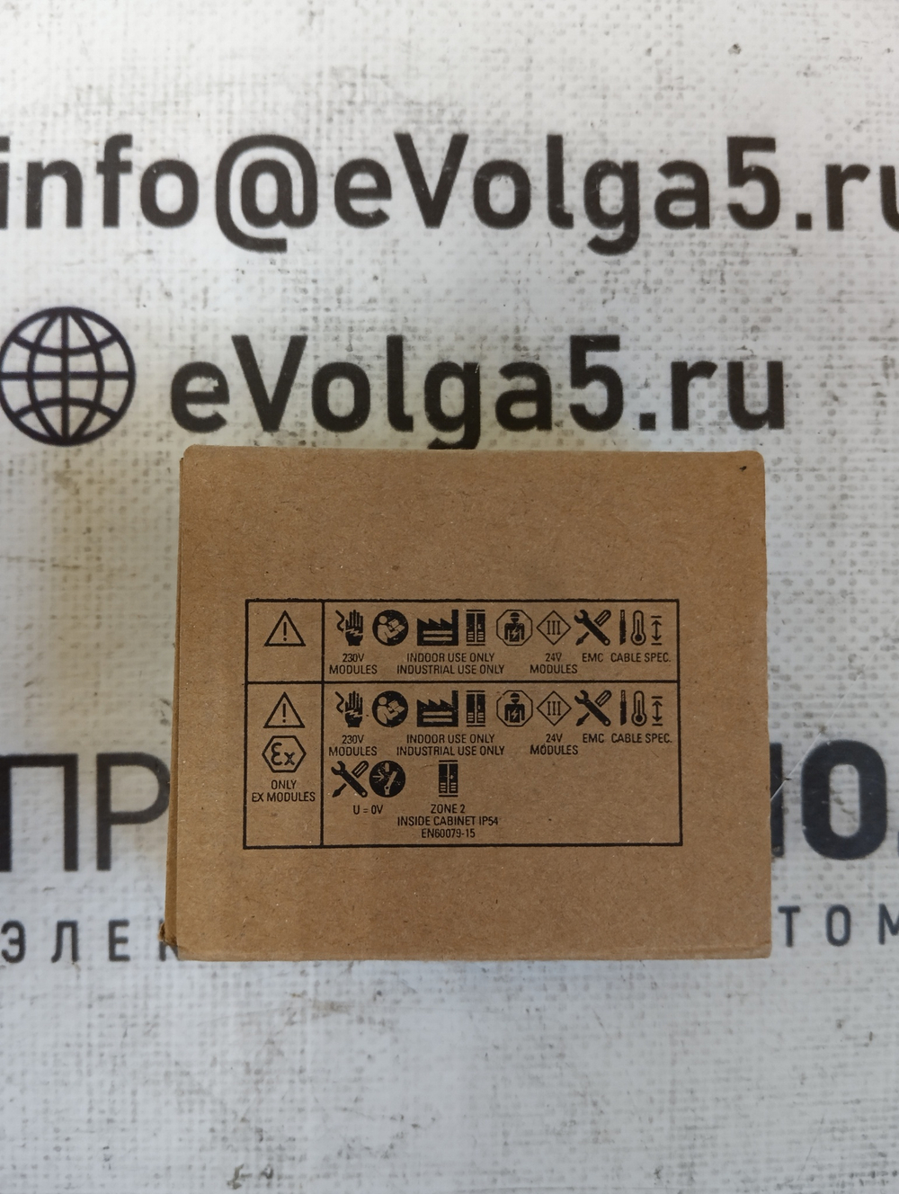 Lenze E82ZBB новое