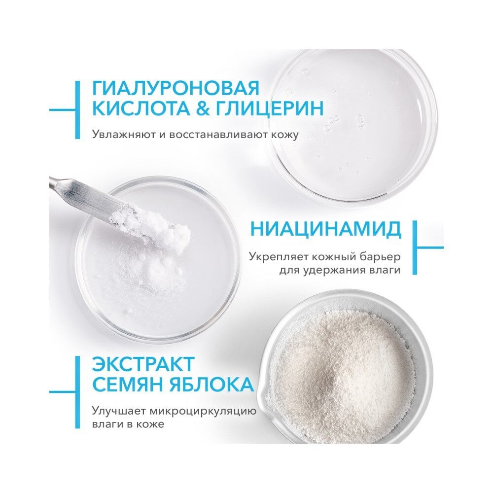 Bioderma Hydrabio Serum Гидрабио сыворотка, 40 мл