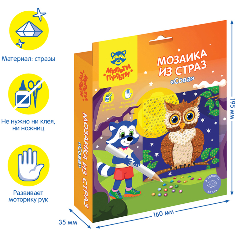 Мозаика из страз Мульти-Пульти "Сова"
