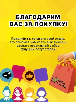 Циркуль разметочный с фиксатором, металлический, 300мм, Купи в клик