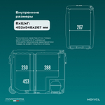 Автохолодильник Meyvel AF-SD60