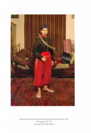 Русские художники за рубежом. 1970-2010-е годы