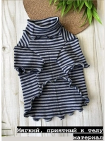 Водолазка для собак и кошек