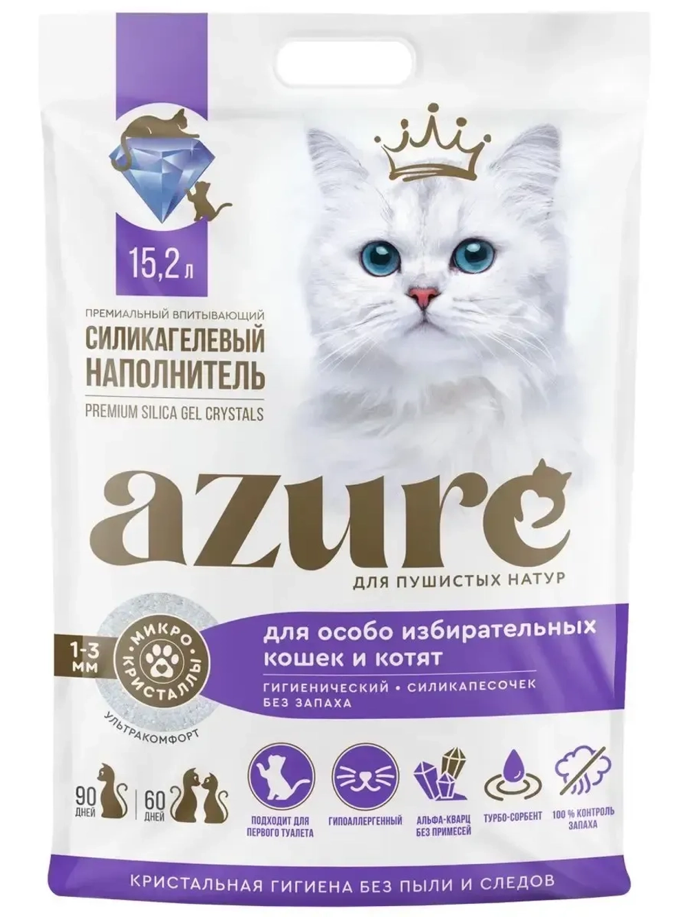 силикагелевый наполнитель для избирательных кошек 15.2