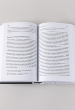 Метод «Джакарта»