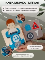 Книга ГАРАЖ беж 15*15