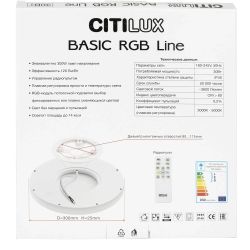 Citilux Basic Line CL738241EL RGB Светильник с пультом Чёрный