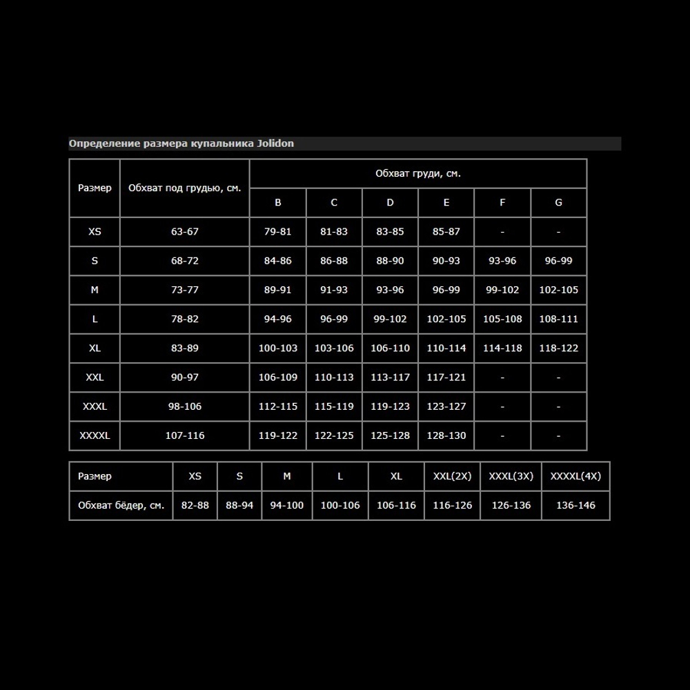 Совместный купальник с мягкой чашкой Pool Position (Размер: D/M) (Цвет: синий)