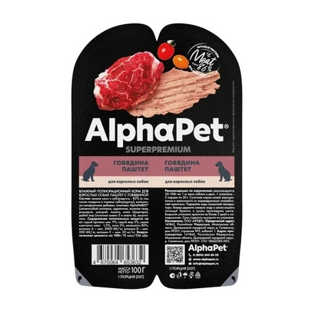 Консервы ALPHAPET Superpremium для взрослых собак с говядиной (паштет) - 100 г