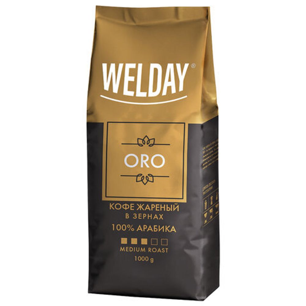 Кофе в зернах WELDAY (ВЭЛДЭЙ) "ORO" 1 кг, арабика 100%, БРАЗИЛИЯ, 622410