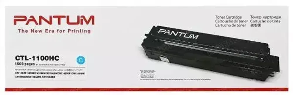 Cm1100adw картриджи. Pantum cm1100dn картриджи. Pantum CTL-1100k. Лазерное МФУ Pantum cm1100dw. Cm1100dw.