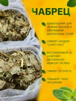 Морская соль для ванны набор