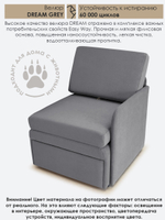 Кресло-кровать "Миник" с левым подлокотником, под левую руку