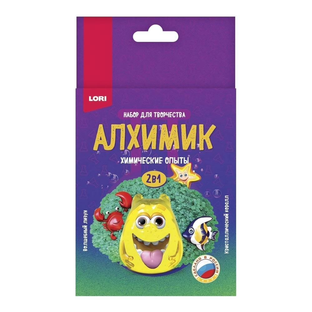 Химические опыты 2в1 "Волшебный лизун и Кристаллический коралл" (Lori)