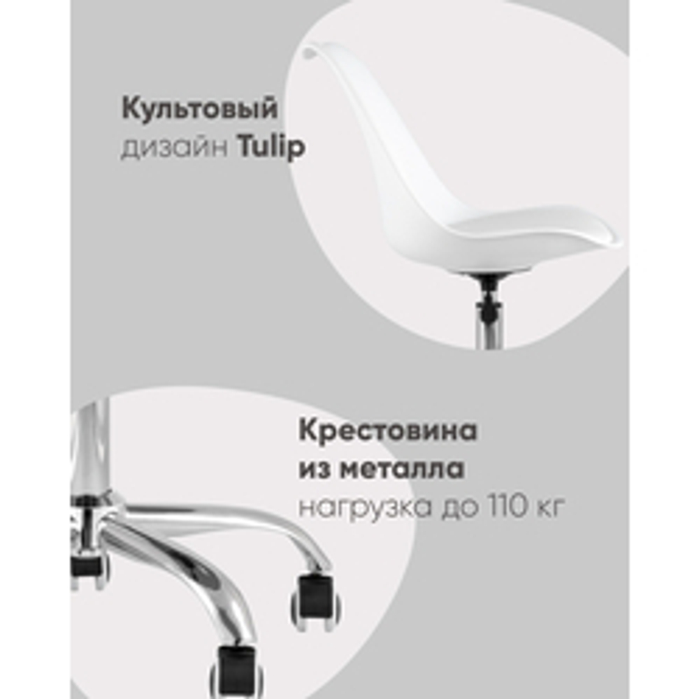 Стул BLOK SN пластиковый кофейный
