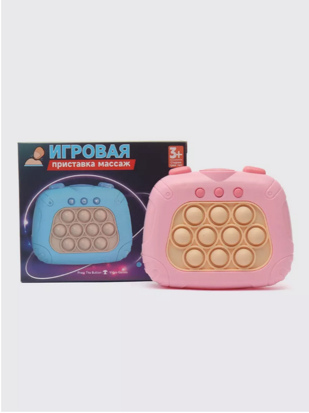 Интерактивная приставка Поп Ит