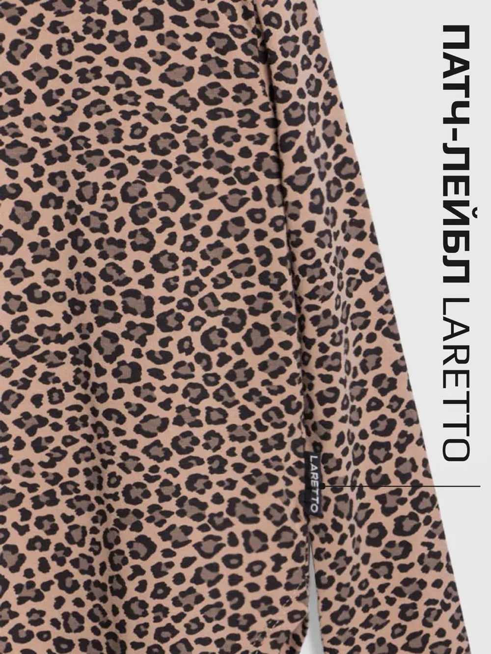 Лонгслив для девочки леопардовый удлиненный