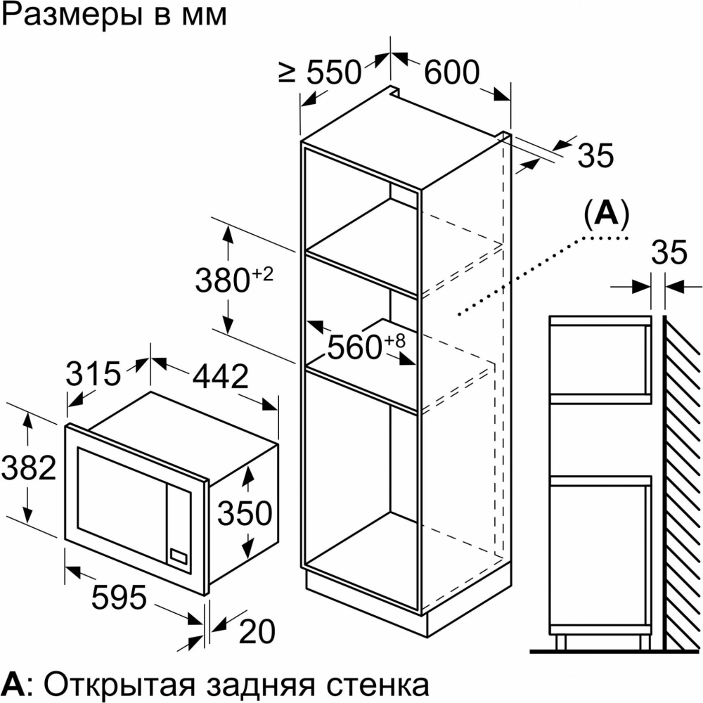 Встраиваемая микроволновая печь Bosch BFL623MB3 20л. 800Вт, черная
