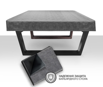 Чехол для б/стола Fusion 9ф (Prado 5 Серый)