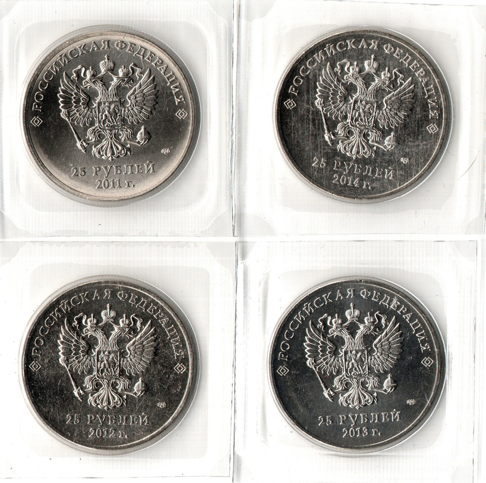 Комплект из 4х монет 25 рублей - ММД - Зимняя олимпиада в Сочи - 2011, 2012, 2013, 2014 годы
