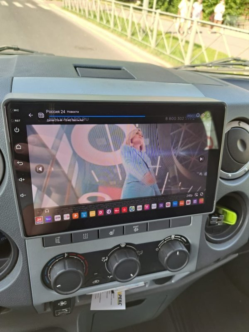 Магнитола для ГАЗель Next, ГАЗон Некст - FarCar DX3084M монитор 9.5" IPS на Android 13, 4+64Гб, CarPlay