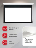 SGPSMT-332x187PS Экран для проектора S'OK Apollo 332x187 бокового натяжения, ПВХ, белый корпус