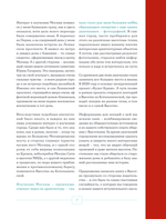 Высотка на Котельнической