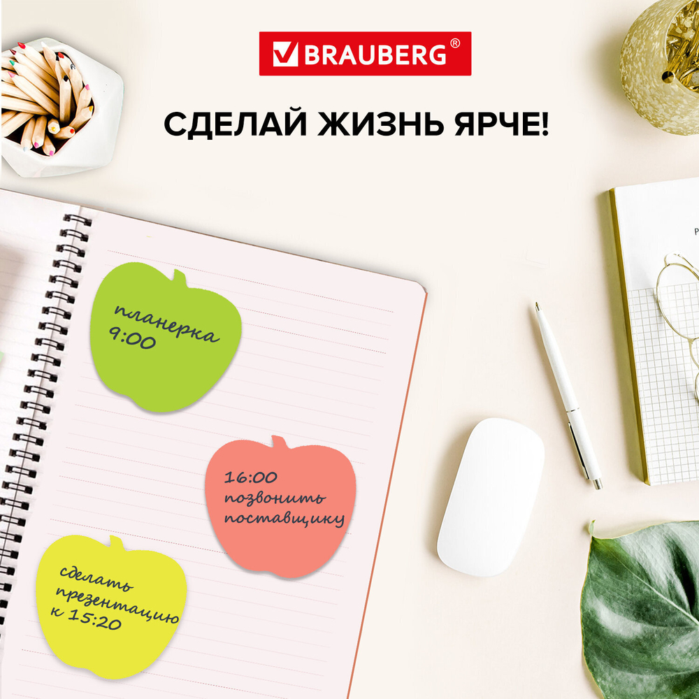 Стикеры фигурный BRAUBERG НЕОНОВЫЙ "Яблоко" 400 листов 5 цветов (3 штуки в упаковке)