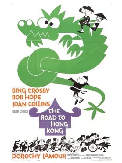 Дорога в Гонконг (1962) (DVD-R)