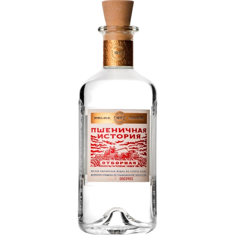 Водка Пшеничная История отборная 0,5 л.