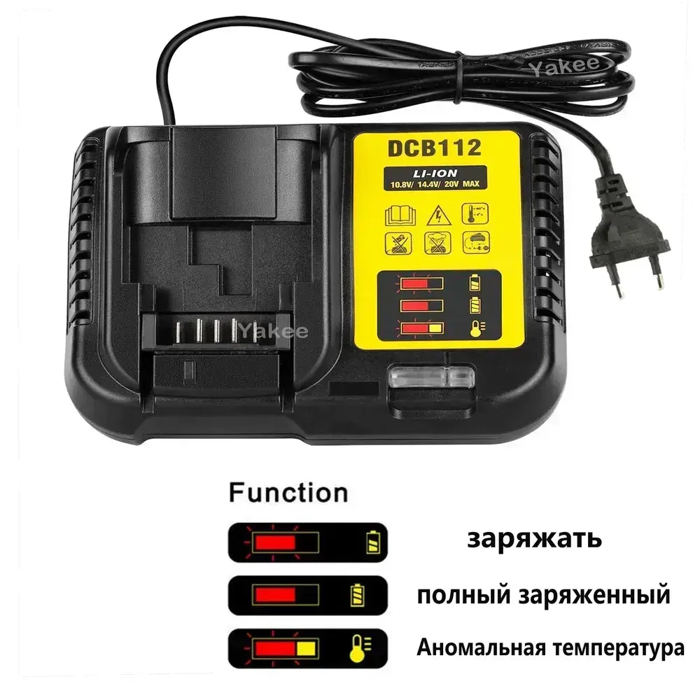 DCB112 устройство для заряжать For Dewalt батарея 10.8V 18V