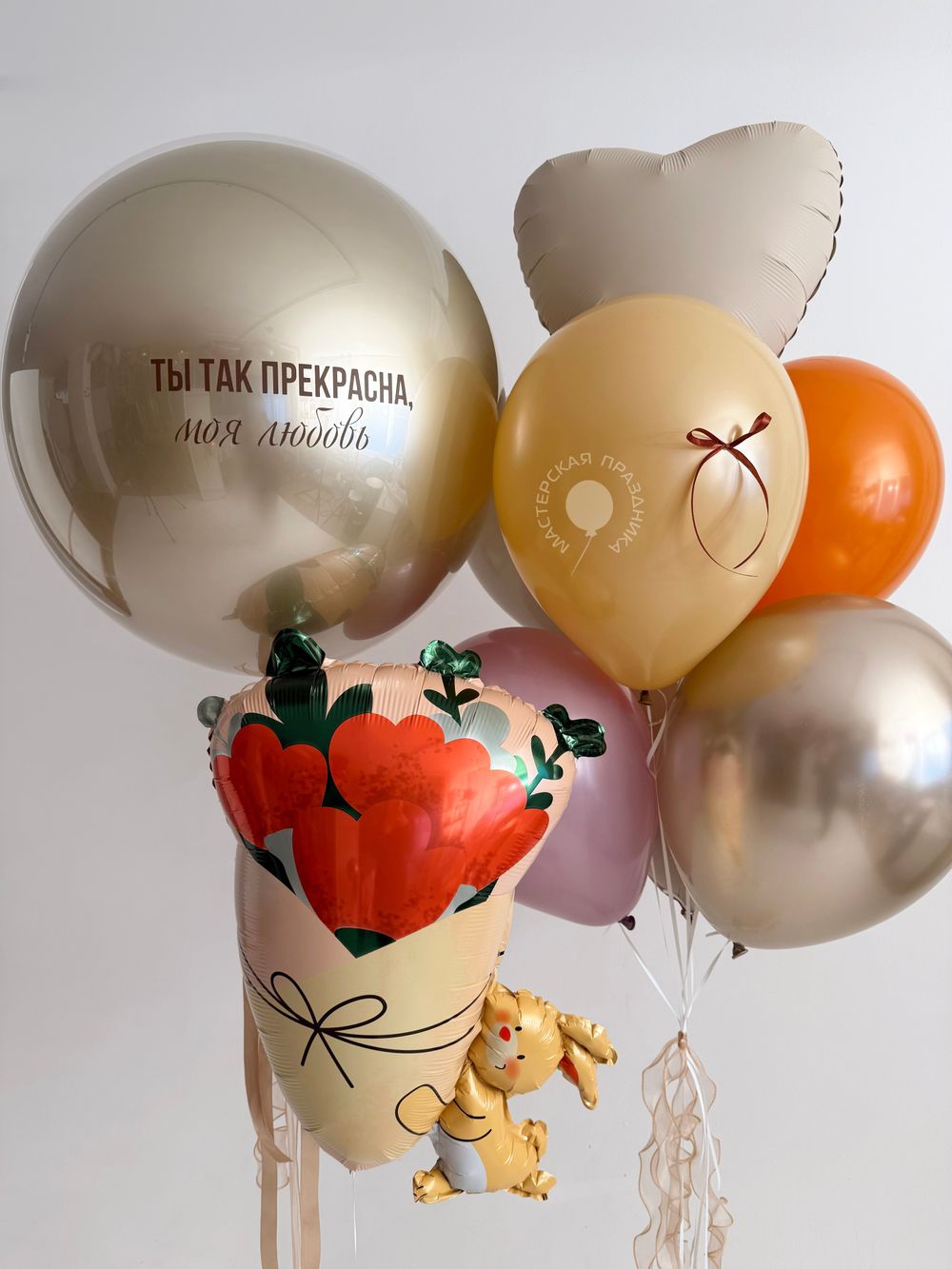 Воздушные шары для неё №8952  Изображение2
