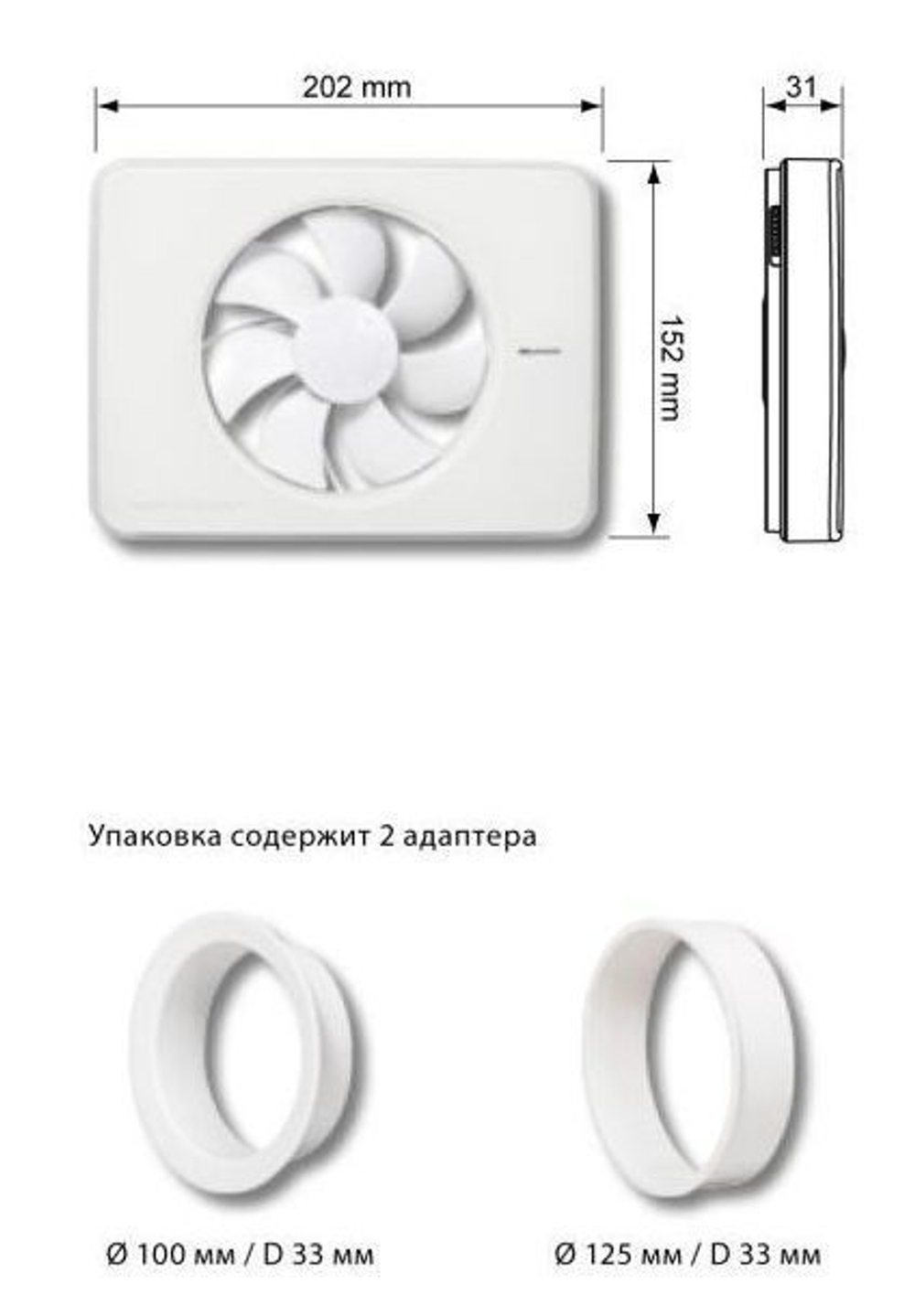 Накладной вентилятор FRESH Intellivent White