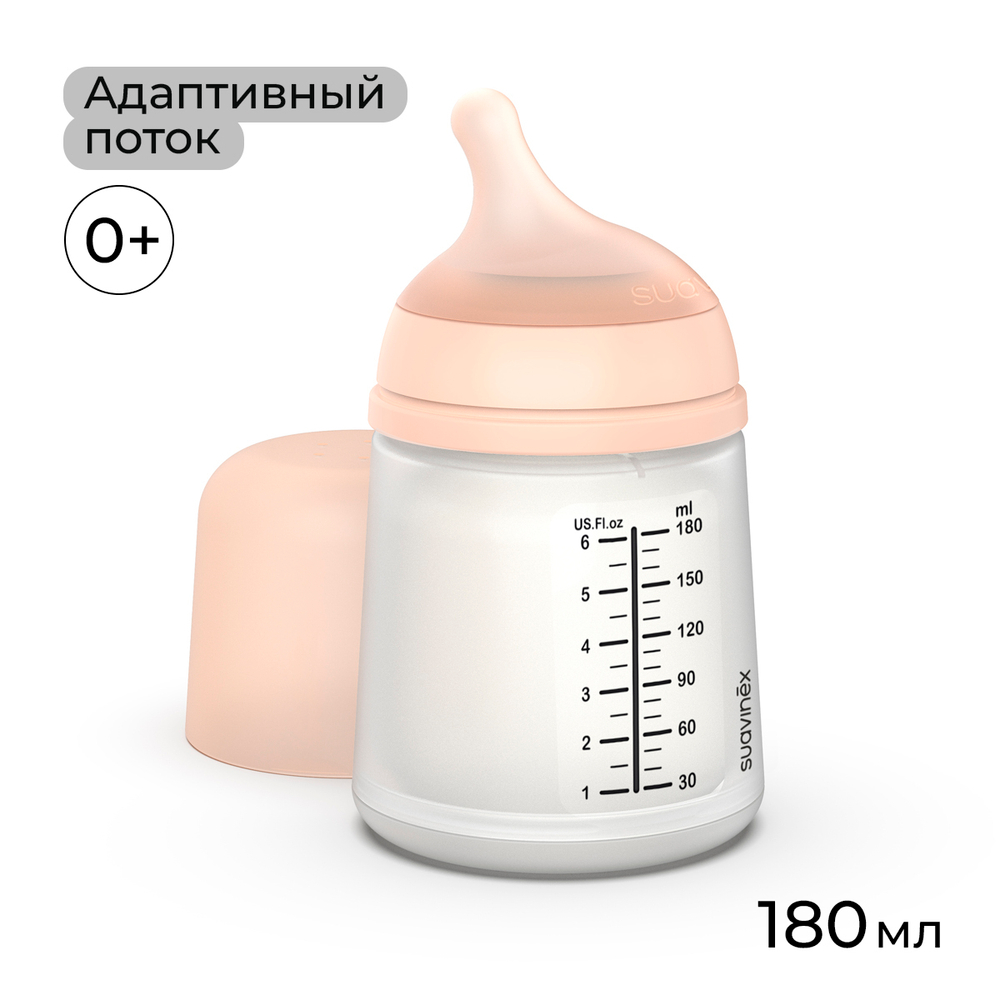 Антиколиковая силиконовая бутылочка Suavinex Zero.Zero 180 мл, адаптивный поток, 0+