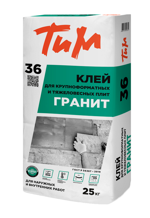 Клей для плитки Тим №36 25кг