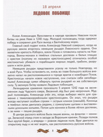 Детям о защитниках Отечества