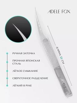 Пинцет ADELE FOX прямой с одним плечом (с орнаментом), (S-3)