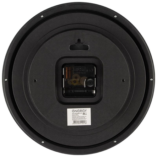 Часы настенные Energy EC-97 подсолнух (009470)