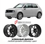 КОВАНЫЕ ДИСКИ для Honda e I ZD3 2019-2024 Хонда