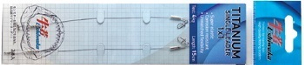 Поводок Ushiwaka UTS-12009  1x1  9кг 20см Titanium Single Leader 2шт