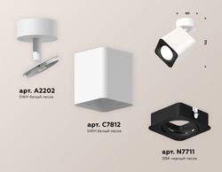 Ambrella Комплект накладного поворотного светильника MR16 Споты XM7812011